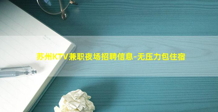 汕尾酒吧招聘