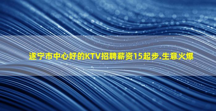 郑州夜总会招聘